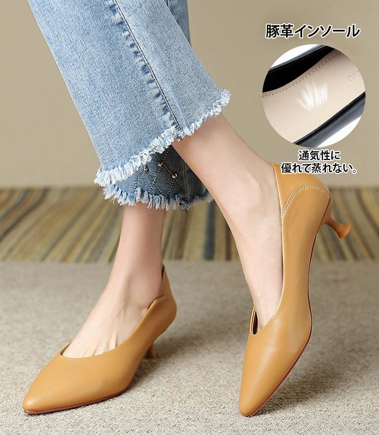 疲れないパンプス