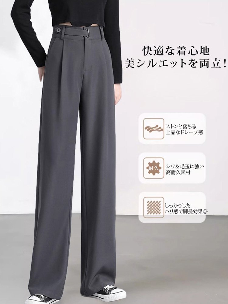 ワイドスラックス