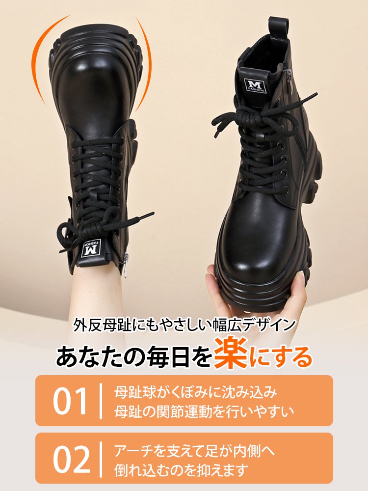 レースアップ厚底ショートブーツ 女性用