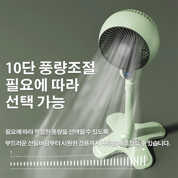 다양한 풍속 조절 가능한 대풍량 선풍기