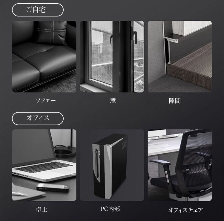 車内で使用中の小型掃除機