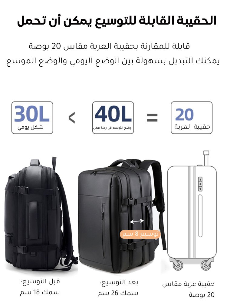 الضغط الفراغي ، حقيبة ظهر بنظام الوسادة الهوائية 【خبير في تقليل العبء】