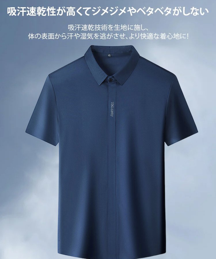 メンズ半袖シャツ