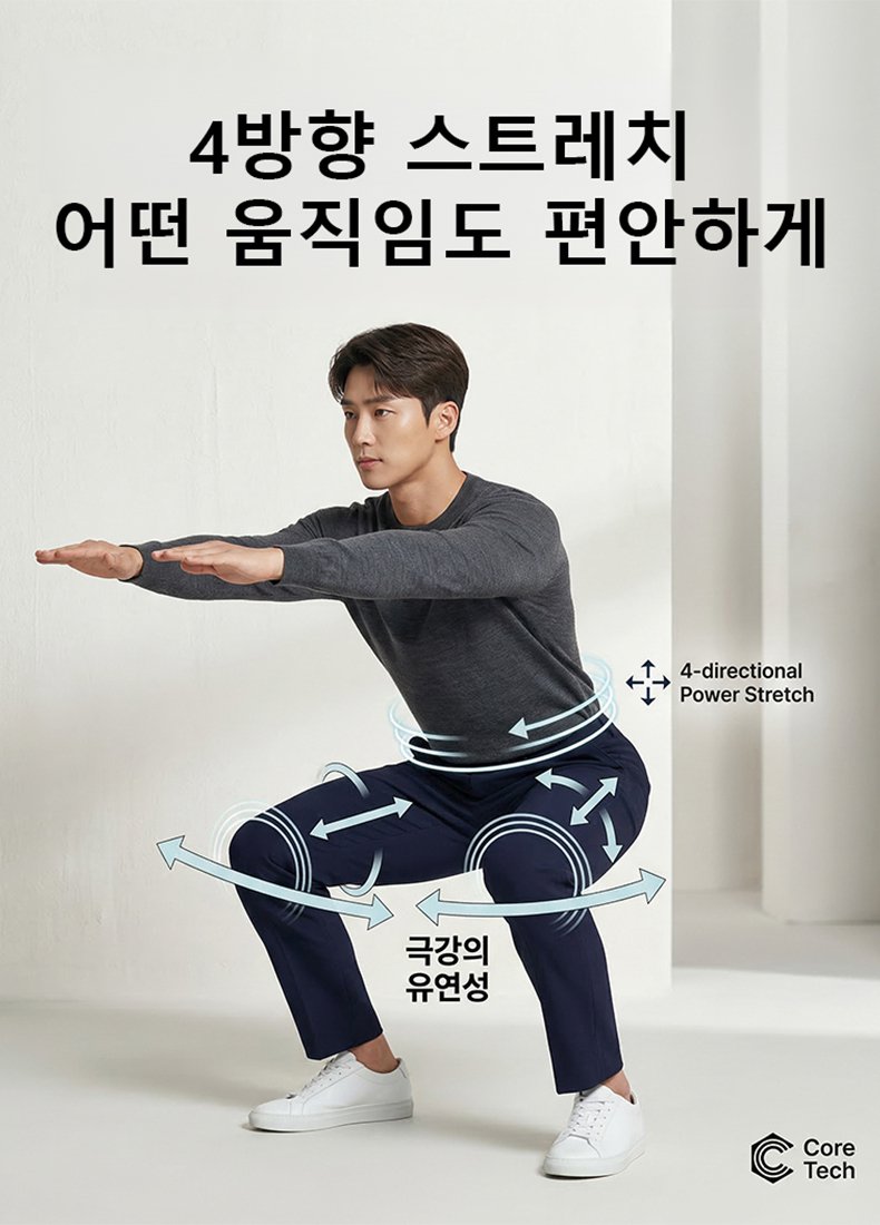 [공장파산 땡처리] 뱃살 순삭! 다리가 길어보이는 백화점 납품구김 ZERO 슬랙스