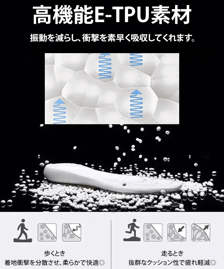 デニム素材入りメンズスニーカー