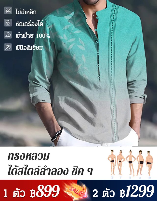 เสื้อเชิ้ตลำลองพิมพ์ลาย 3D รุ่นบาง ดูเป็นผู้ใหญ่