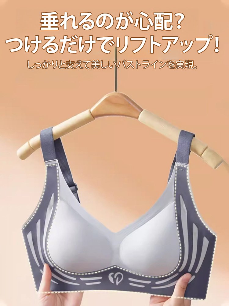 コントラスト配色ノンワイヤーブラ