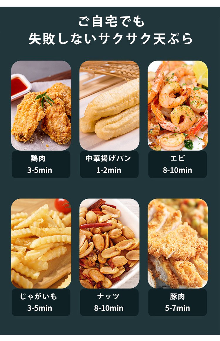 揚げ物の温度管理が簡単な天ぷら鍋