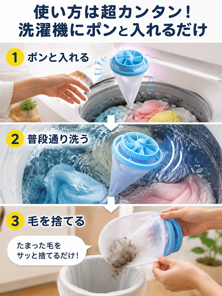 洗濯機用糸くずフィルター - detail 29