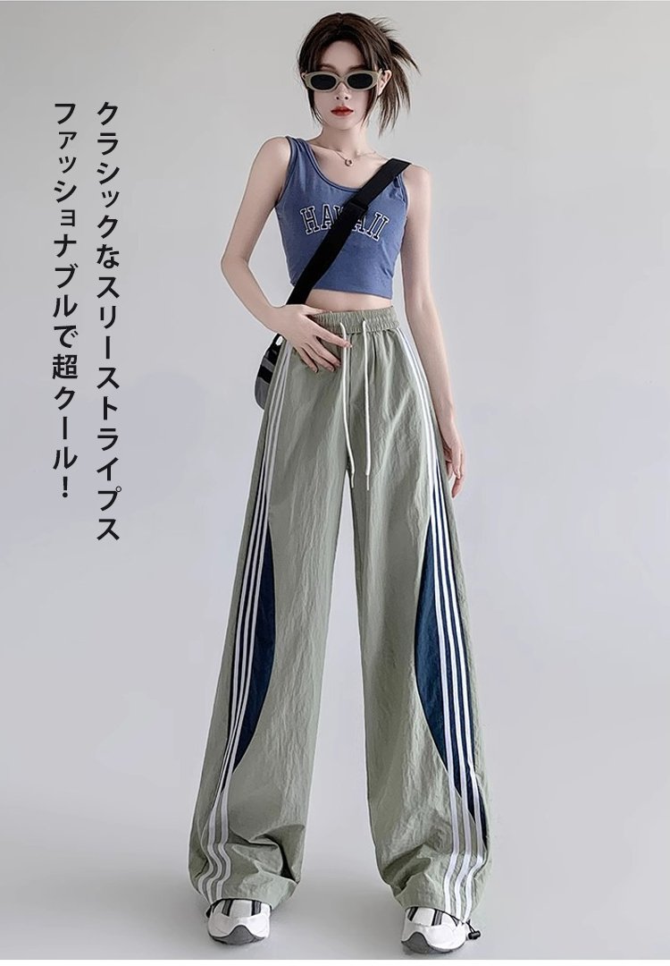 高品質素材のスポーツスタイルワイドパンツ