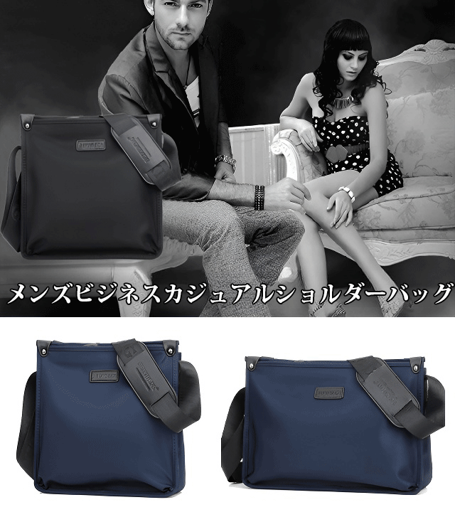 防水オックスフォード布メンズショルダーバッグ