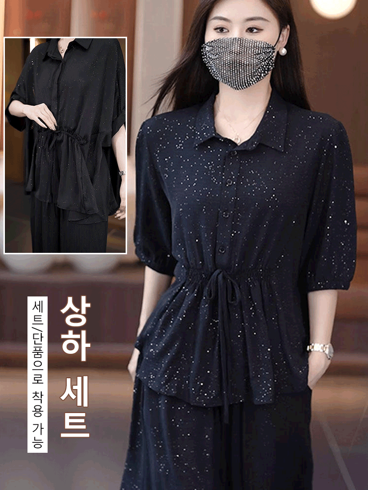 모던 캐주얼 상하 세트