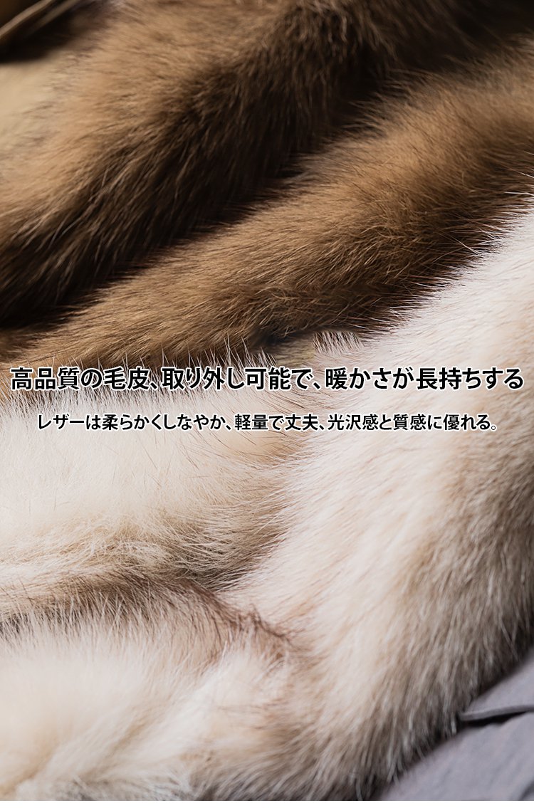 おしゃれな冬コーディネート例フォックスファーコート