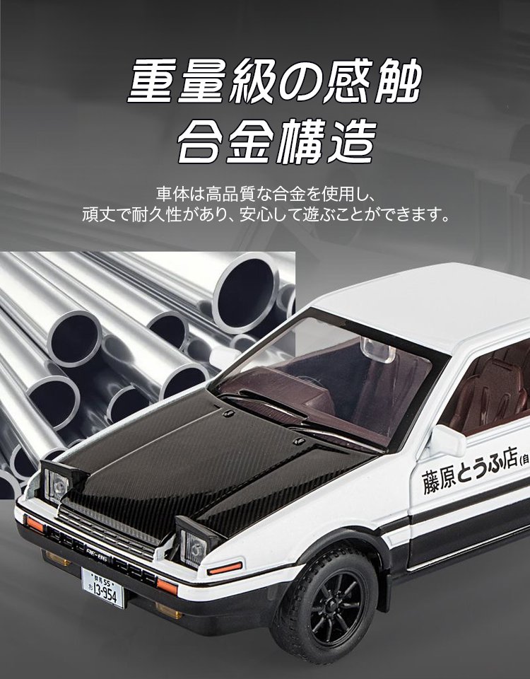 面白いモデルカー