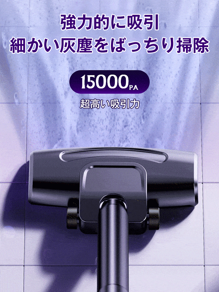 モップ掛け＆ゴミ吸引の2役in1掃除機