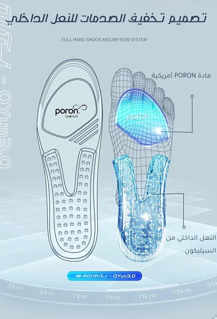 حذاء رياضي عصري أمريكي ممتص الصدمات لزيادة الارتفاع