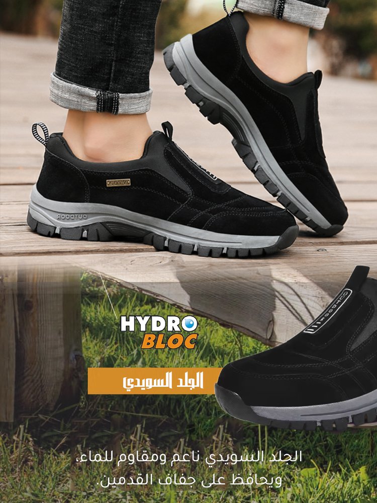 منتج أصلي إيطالي للأحذية في الهواء الطلق