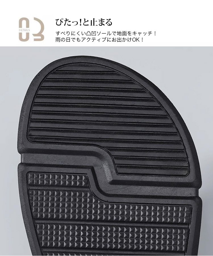足にフィットする高機能サンダル