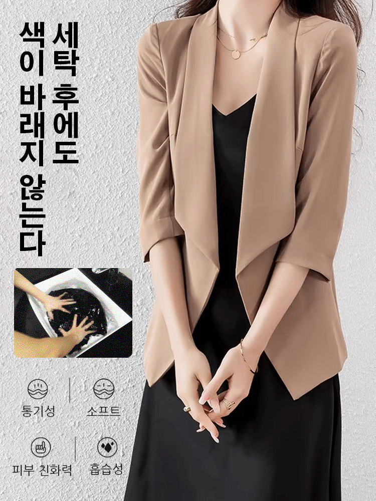 쉬폰 숄 정장 코트
