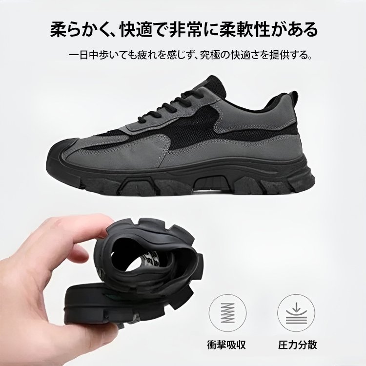 フォーマルシーンにも使えるレザーシューズの全体画像