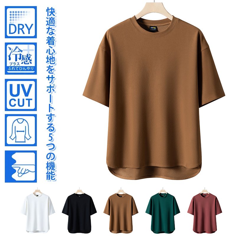【半袖Tシャツ】本日限定50%オフ！！