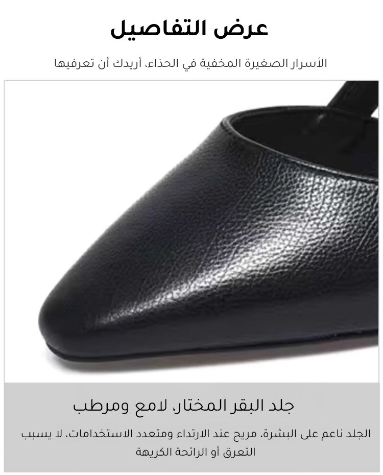 صندل فاخر للمرأة العصرية بكعب عالي