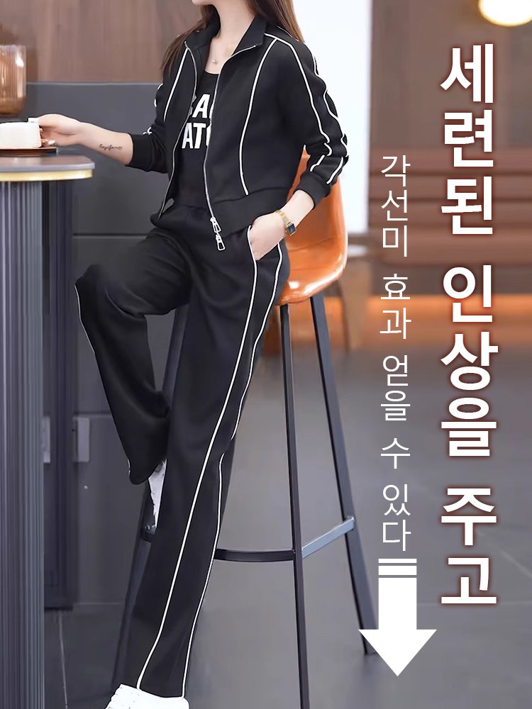 여성용 재킷 팬츠 트레이닝 세트