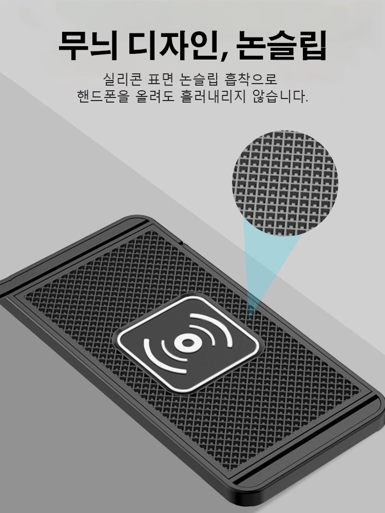 차량용 충전기
