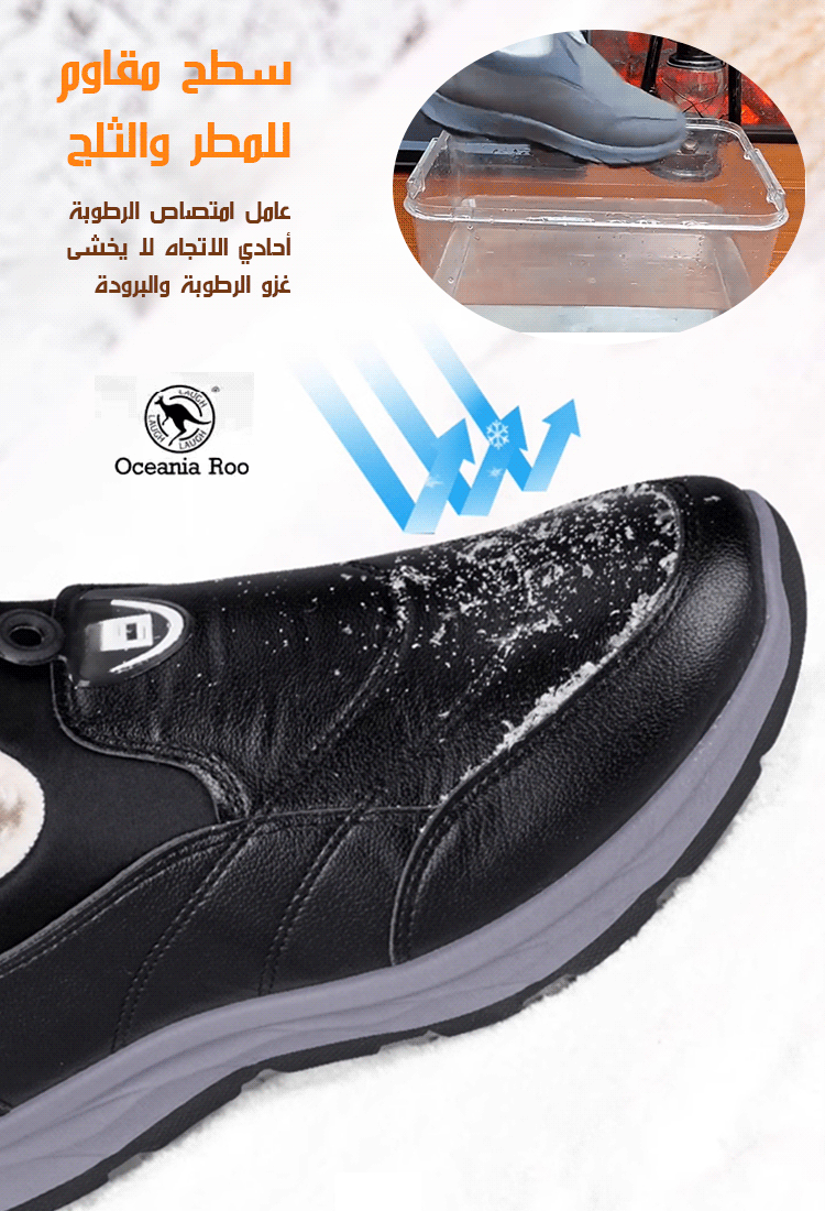 [علامة تجارية أسترالية] حذاء رجالي من الكشمير سهل الارتداء والخلع  بجزء علوي من الجلد للرجال