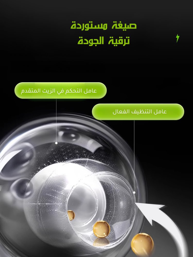 فرشاة تنظيف غشاء الزيت الأخضر الجديدة من Debeidi 2.0