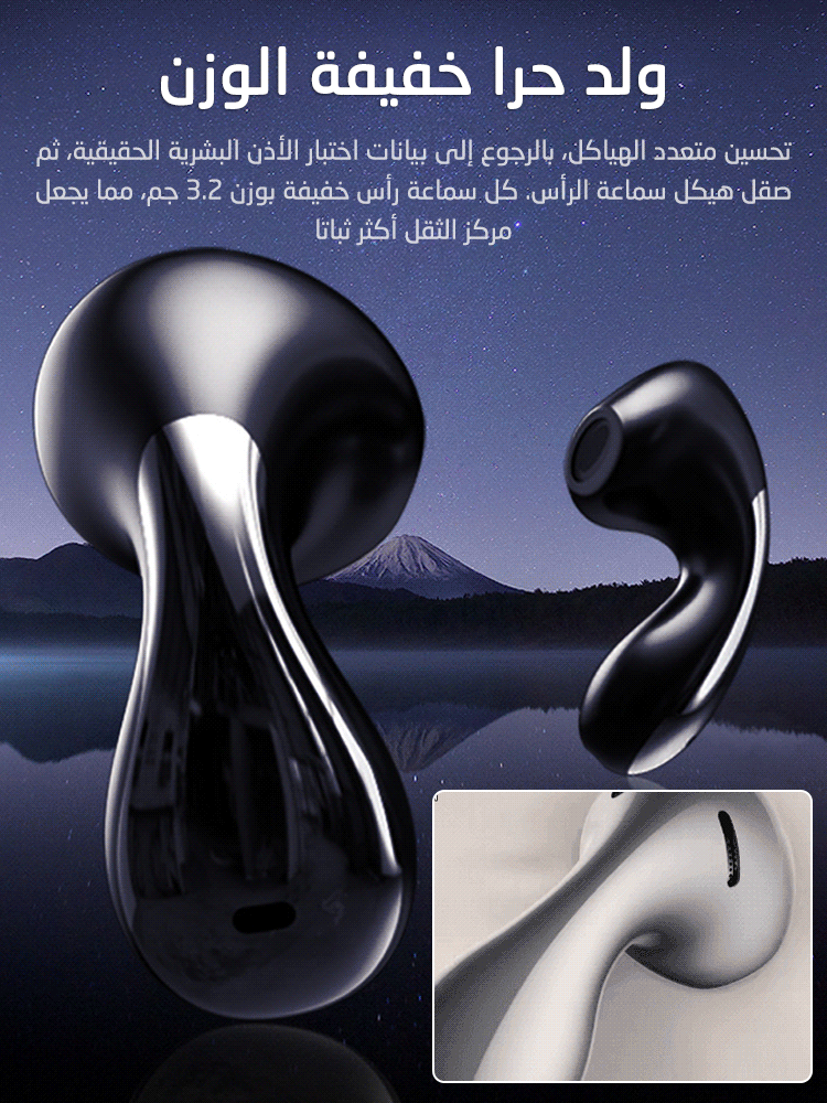 سماعة بلوتوث لاسلكية رياضية بشكل قطرة الماء