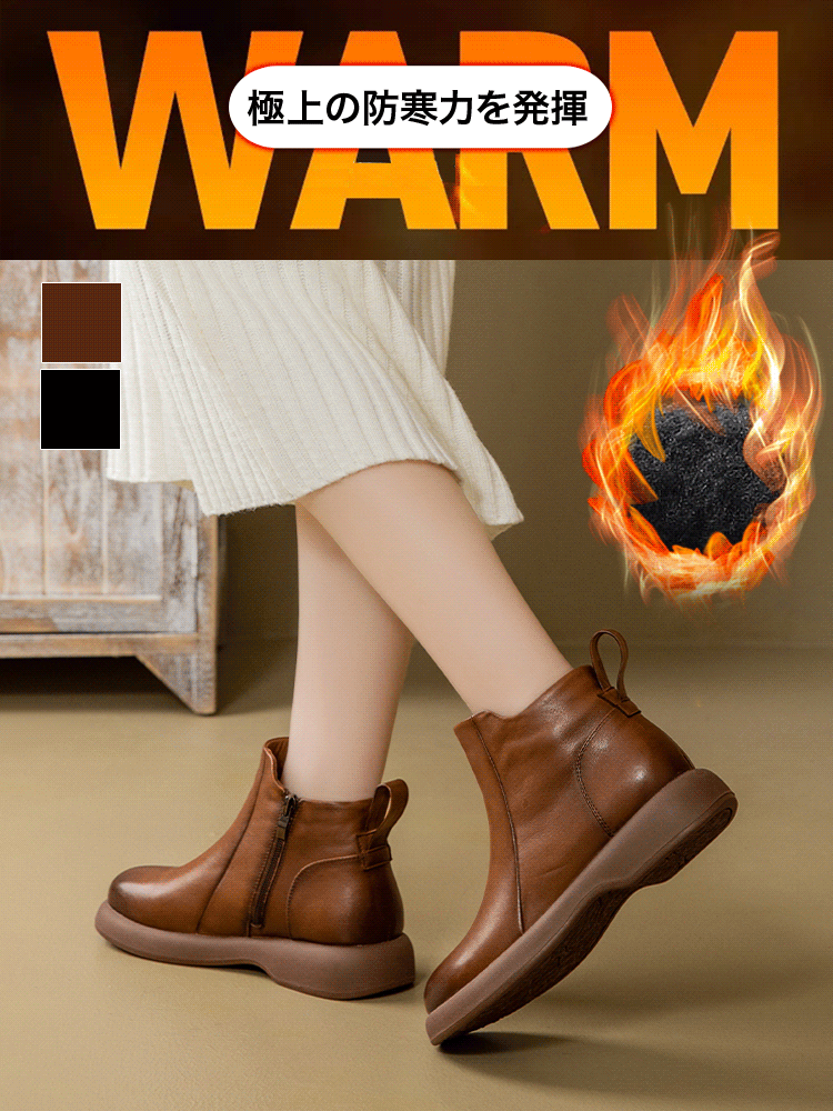 ジップアップ本革裏起毛ショートブーツ