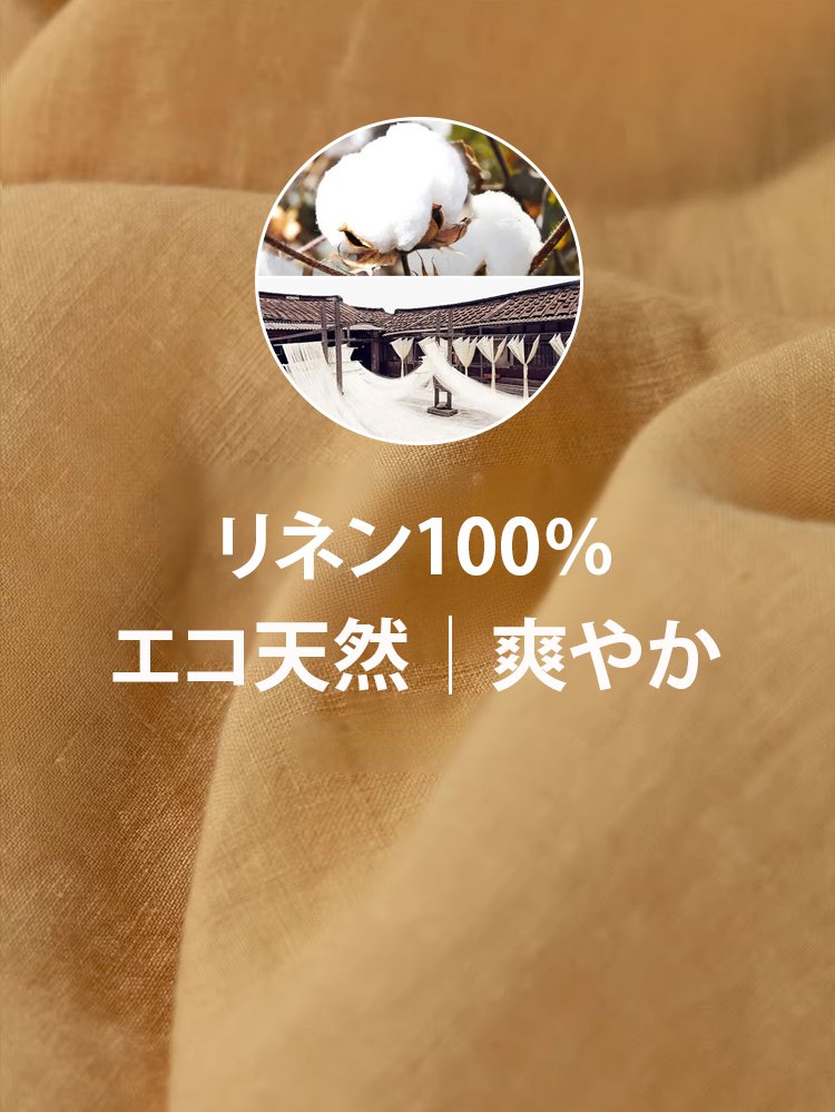 高級天然リネン刺繍ワンピース