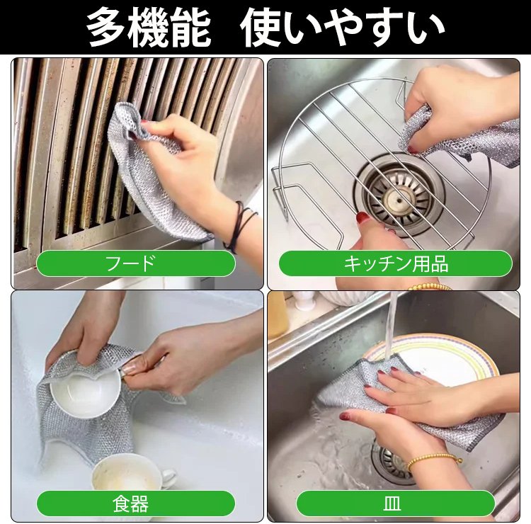 リバーシブル竹炭キッチンクロス