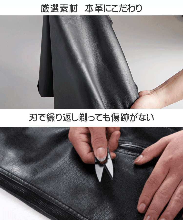 羊革ライダースジャケット