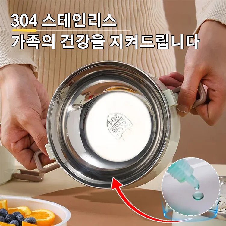 다단계 도시락통