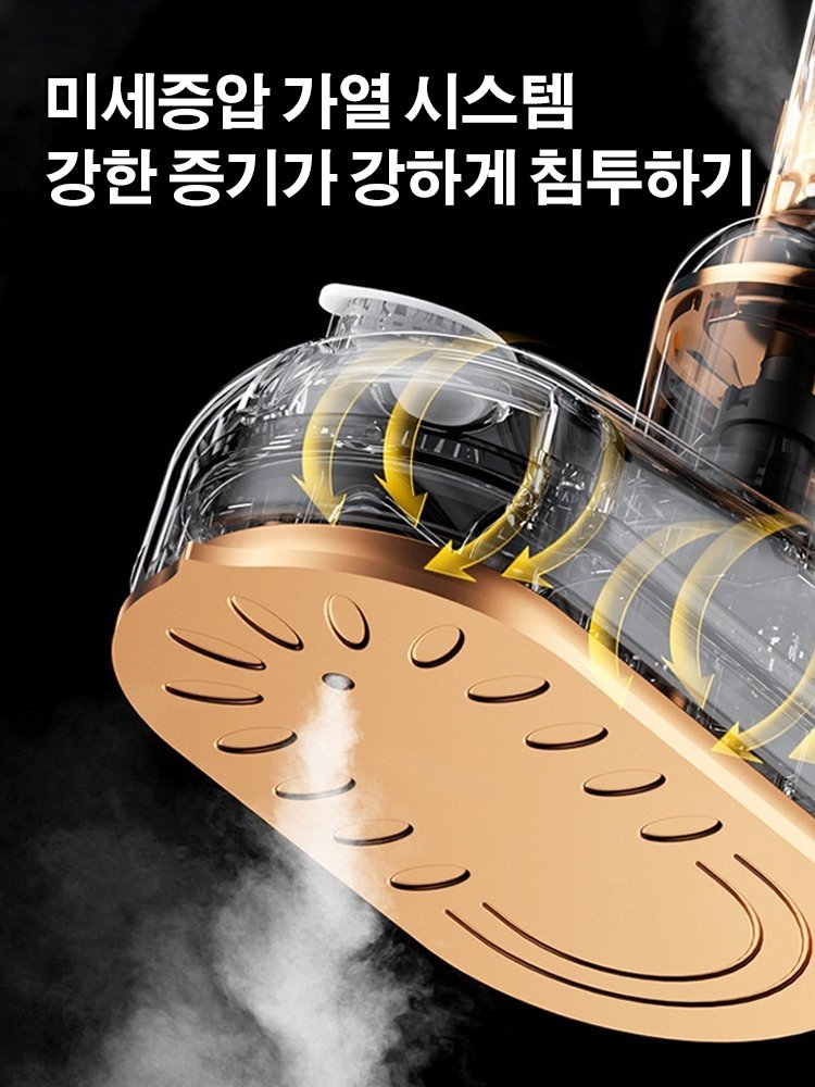 【단 93대 남음】핸디 스팀 다리미 가볍고 휴대 간편, 한 번 밀면 주름이 사라지고 옷이 즉시 새것처럼!