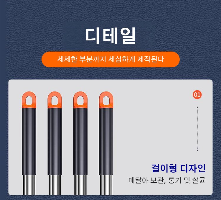 미니 다용도 대걸레 디테일 사진