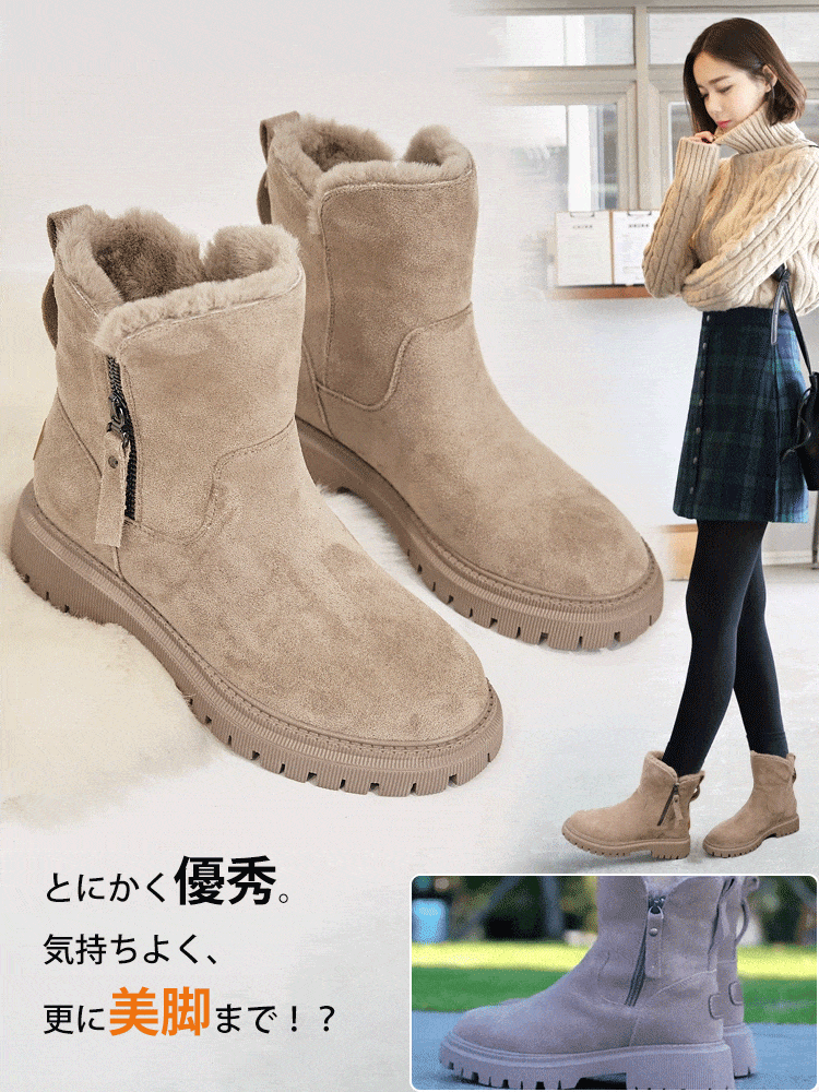 ロングムートンブーツ