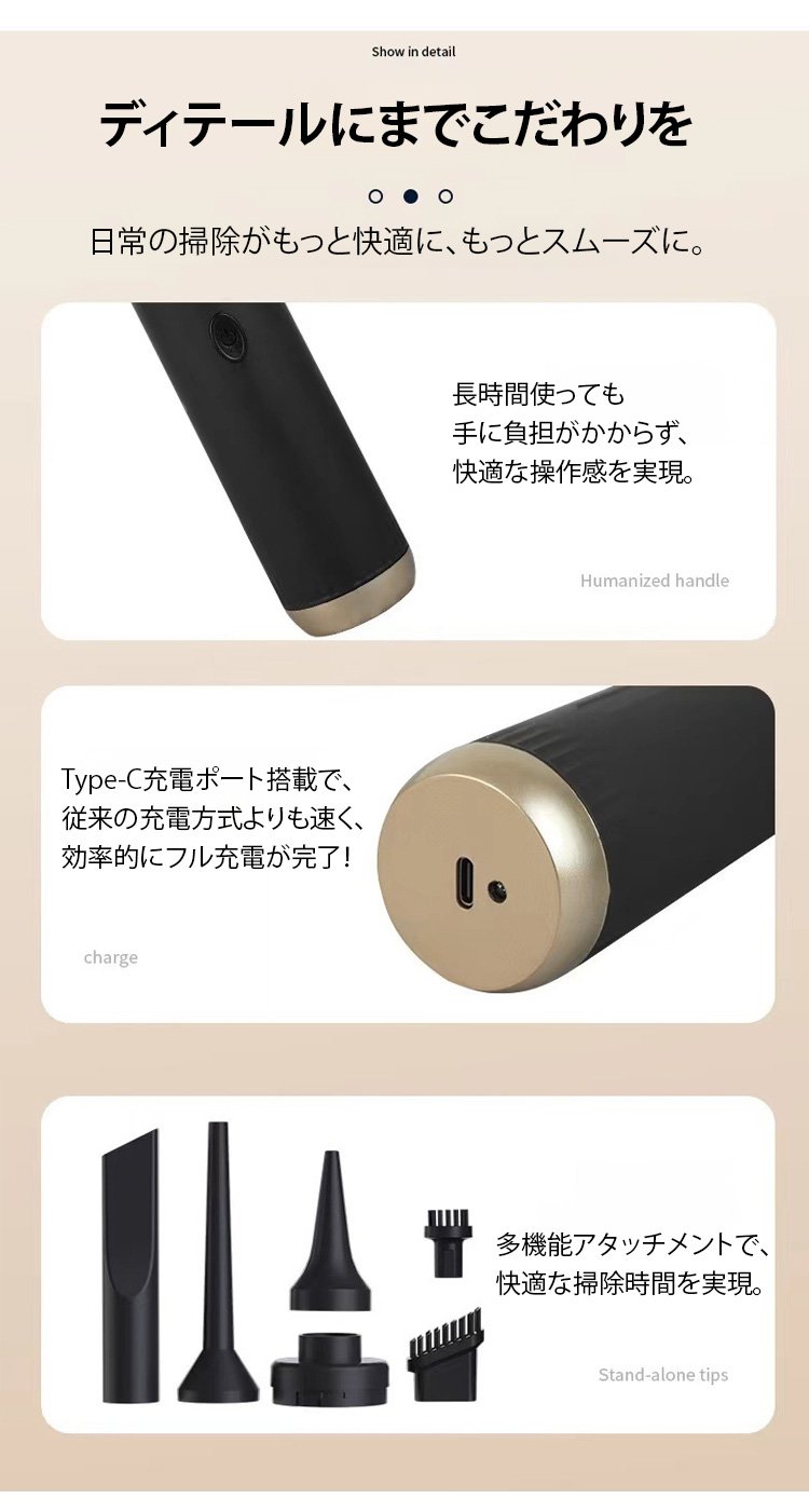 充電式4-in-1ハンディクリーナー