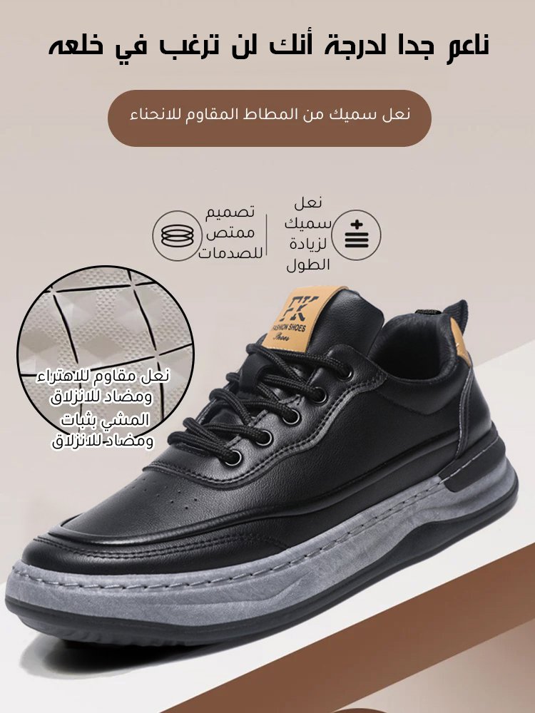 حذاء كاجوال من الجلد الطبيعي القابل للتهوية مع زيادة الطول