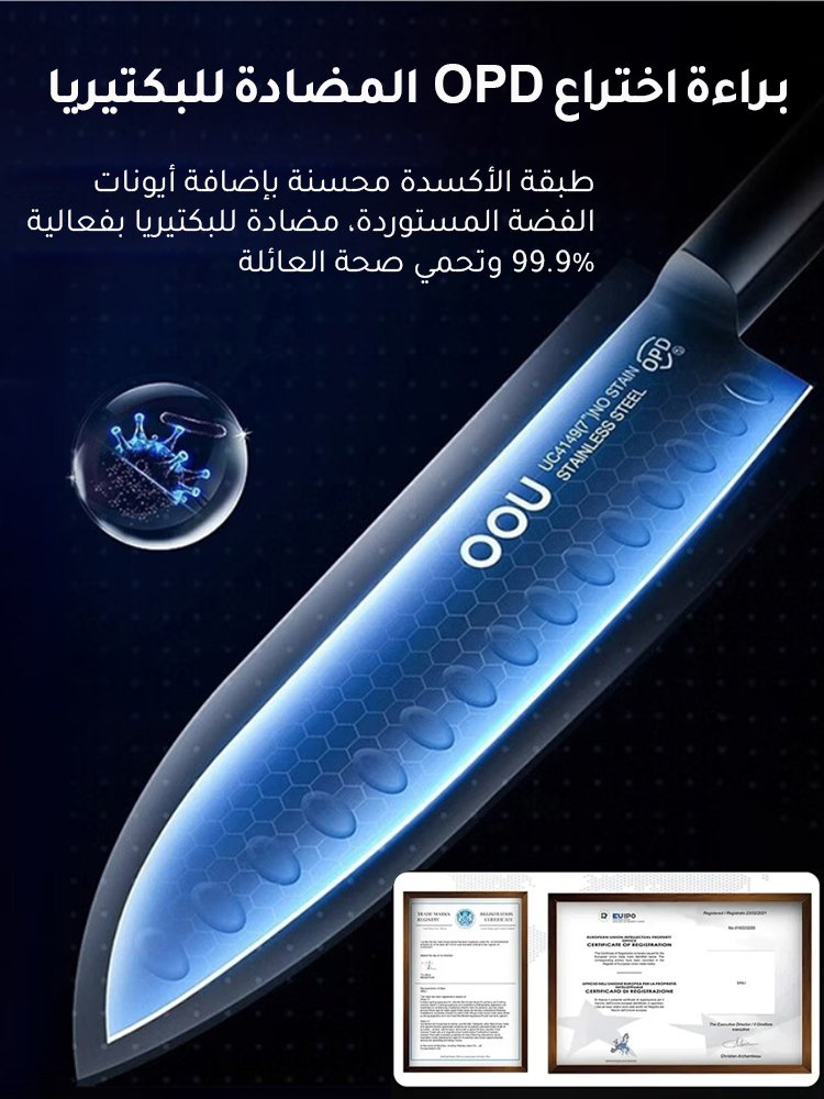 مجموعة سكاكين مطبخ احترافية منزلية مكونة من 6 قطع، اصنعي مطبخ مصنف بالنجوم خاص بك معها