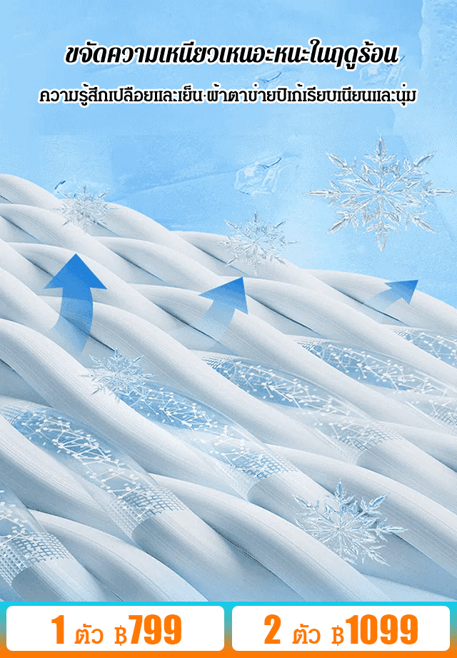 เสื้อยืดแขนสั้นผู้ชาย ทรงหลวม ผ้าเย็น