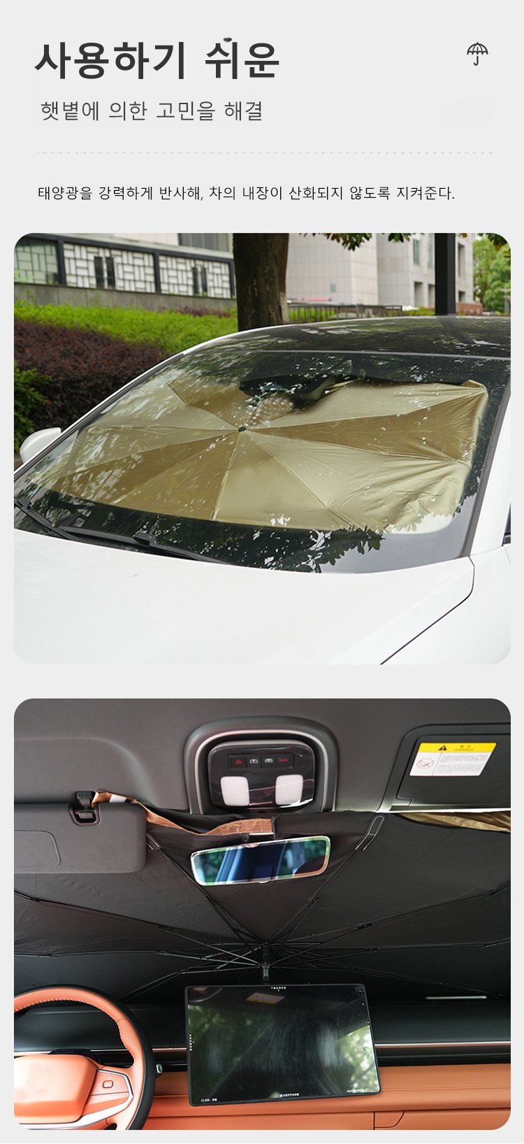 가벼운 무게의 블랙 메탈 양산