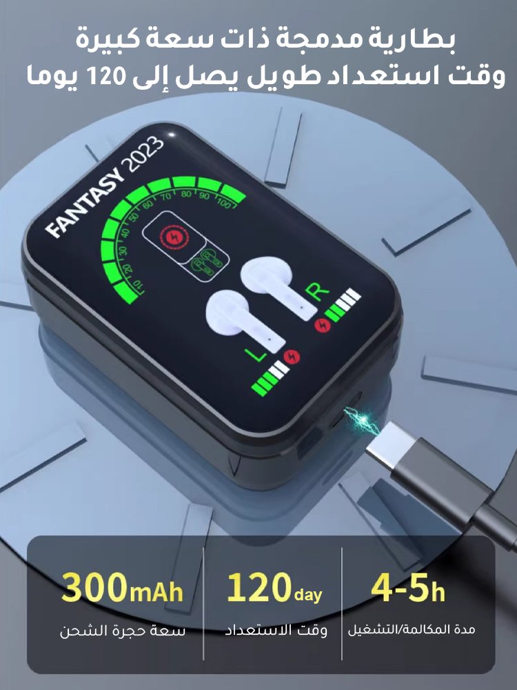 سماعات بلوتوث جديدة بشاشة لمس