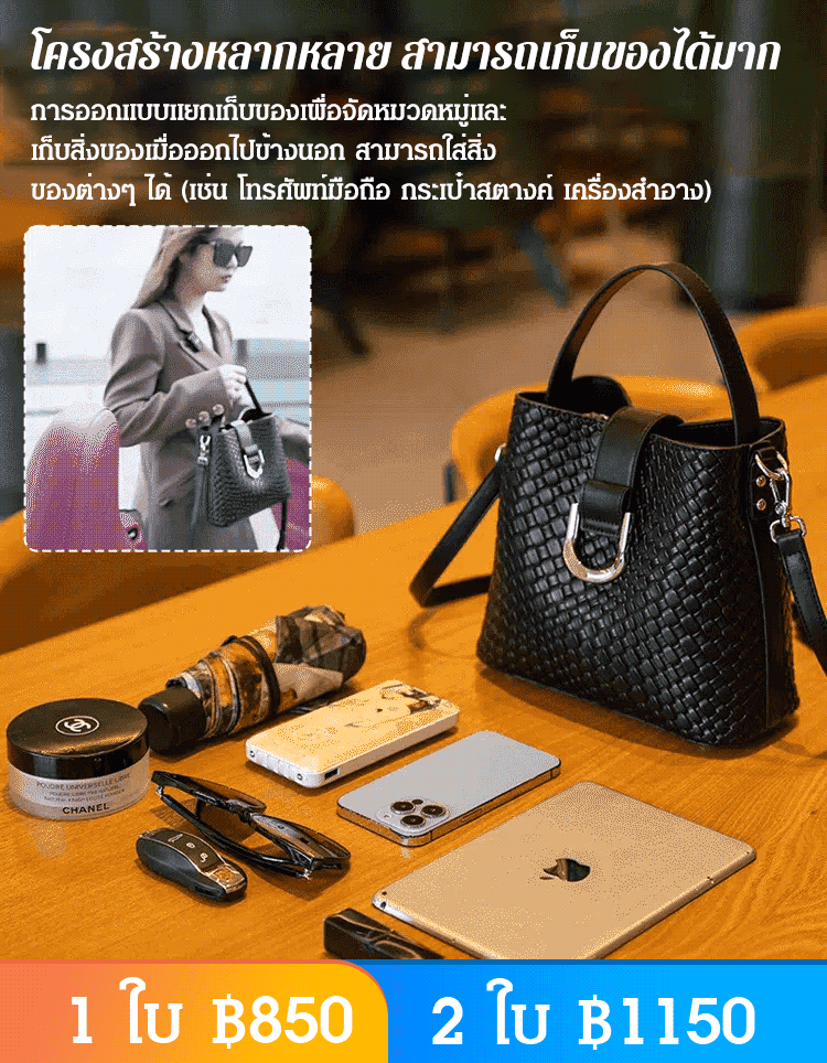 【ถักด้วยมือ】กระเป๋าหนังทรงถังสำหรับผู้หญิง