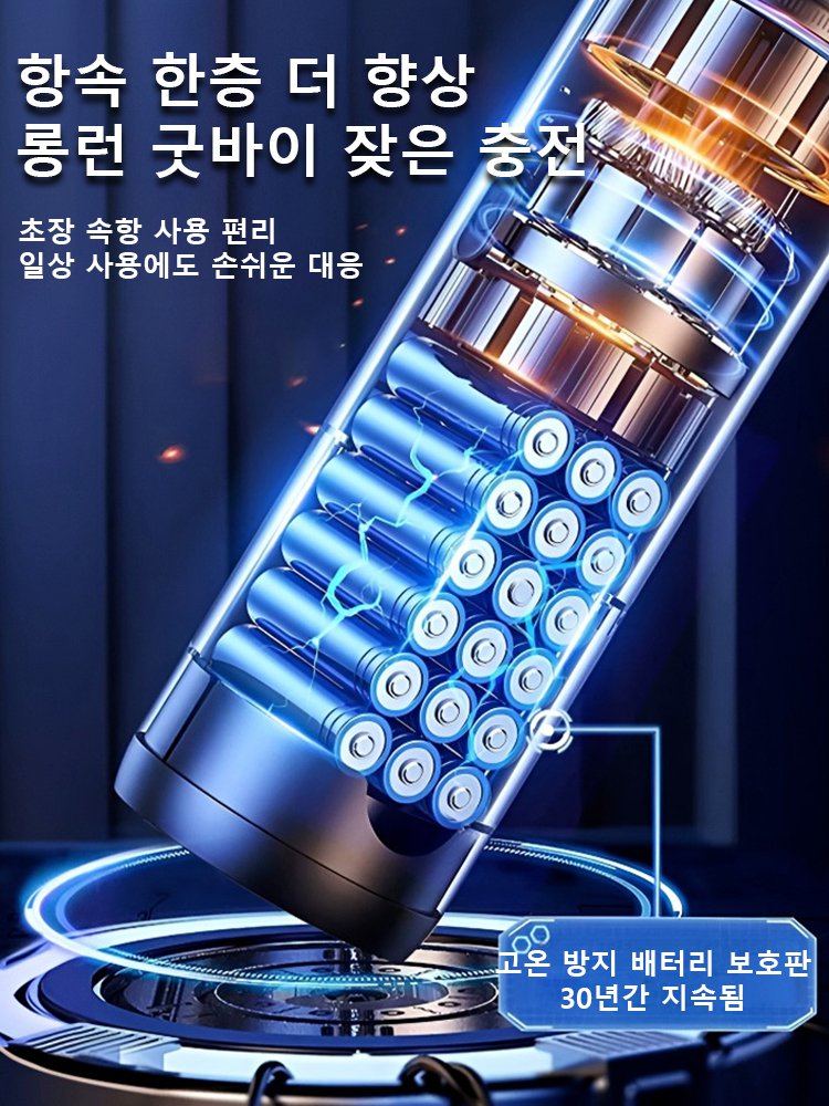 무선 다기능 강흡입 진공 청소기