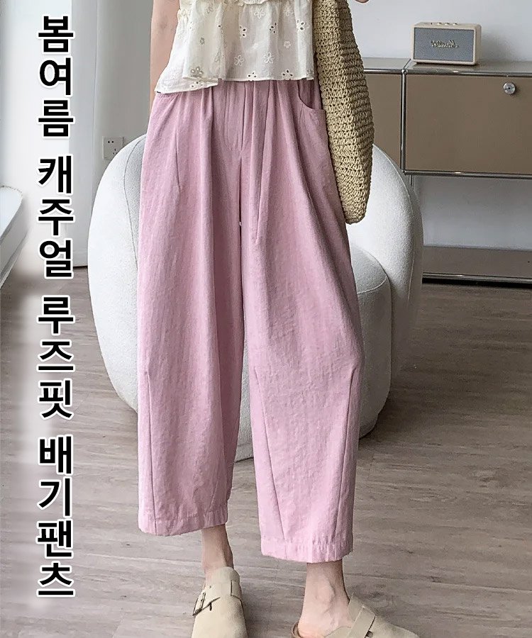 여성용 봄여름 하이웨이스트 루즈핏 배기팬츠