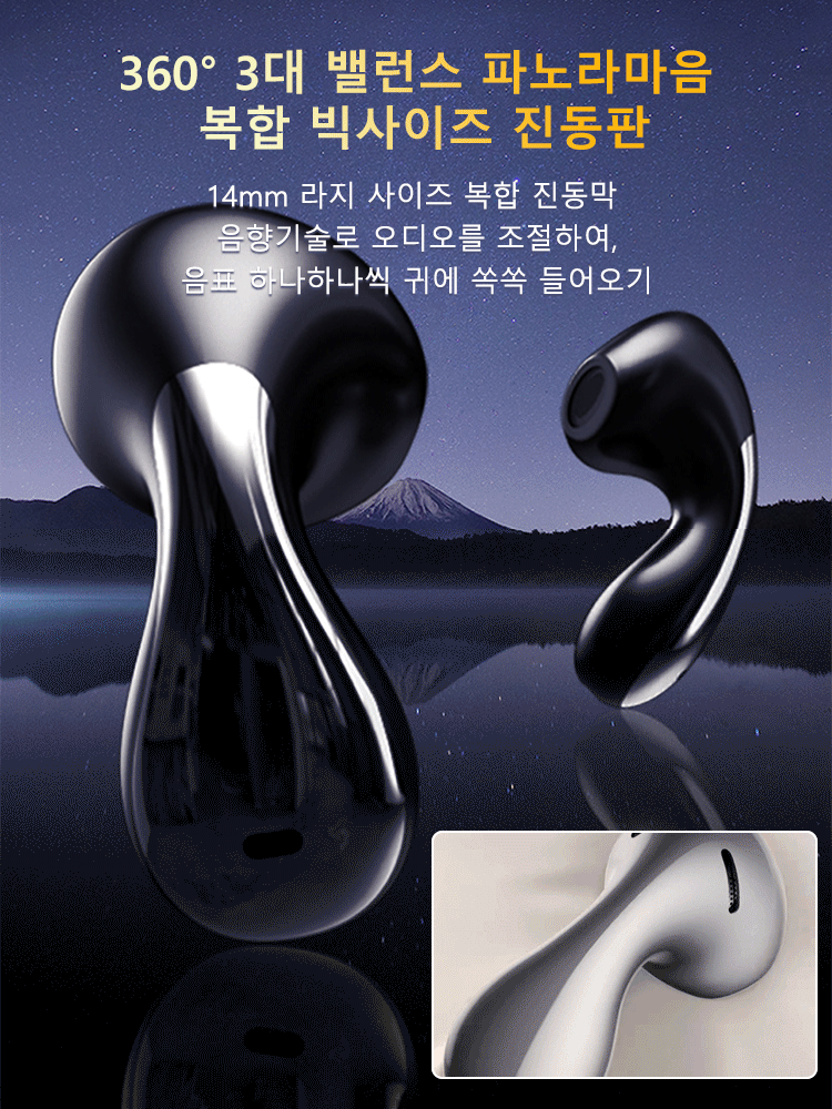 물방울형 블루투스 스포츠 이어폰