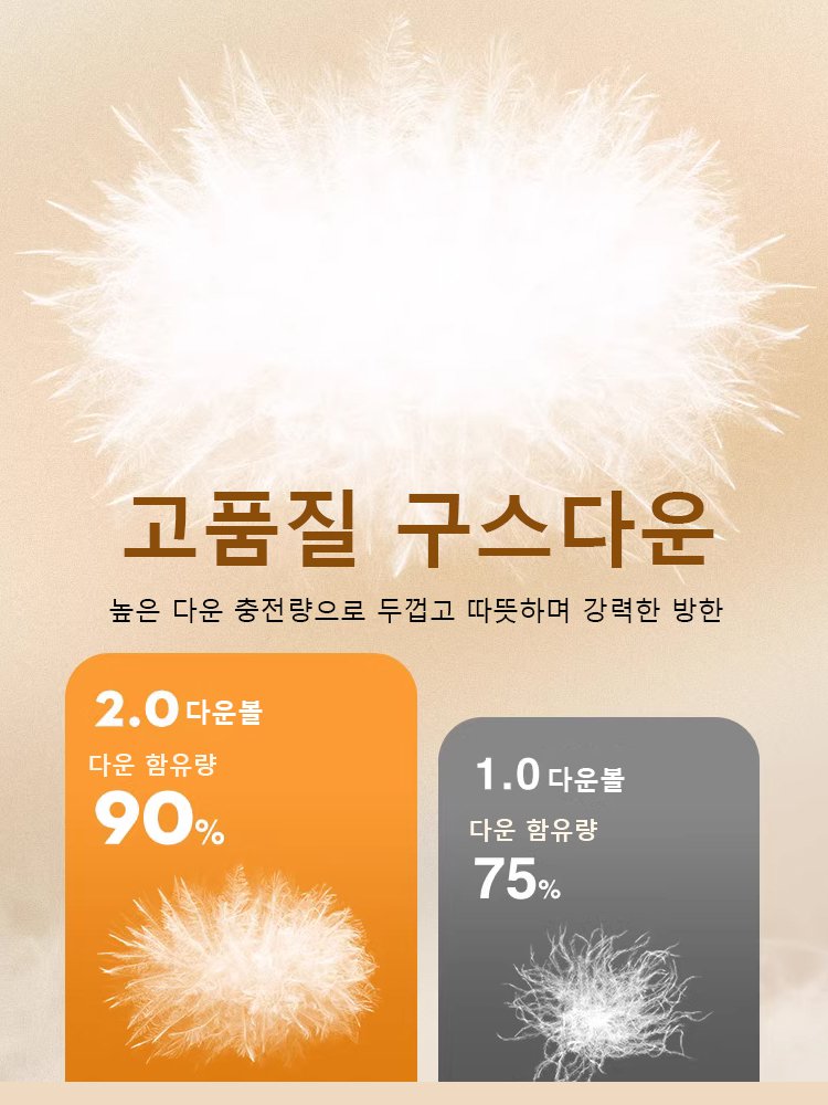 캐주얼 후드 롱패딩